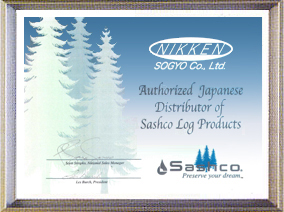 正規代理店認定証明書